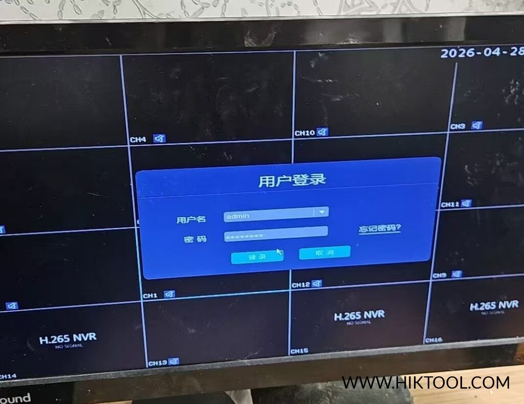 图片[2]-康联网络硬盘录像机密码重置服务，录像机忘记密码「系统提示 请联系客服，告知下面序号！（如：30300161048）」的设备-汇科工具笔记
