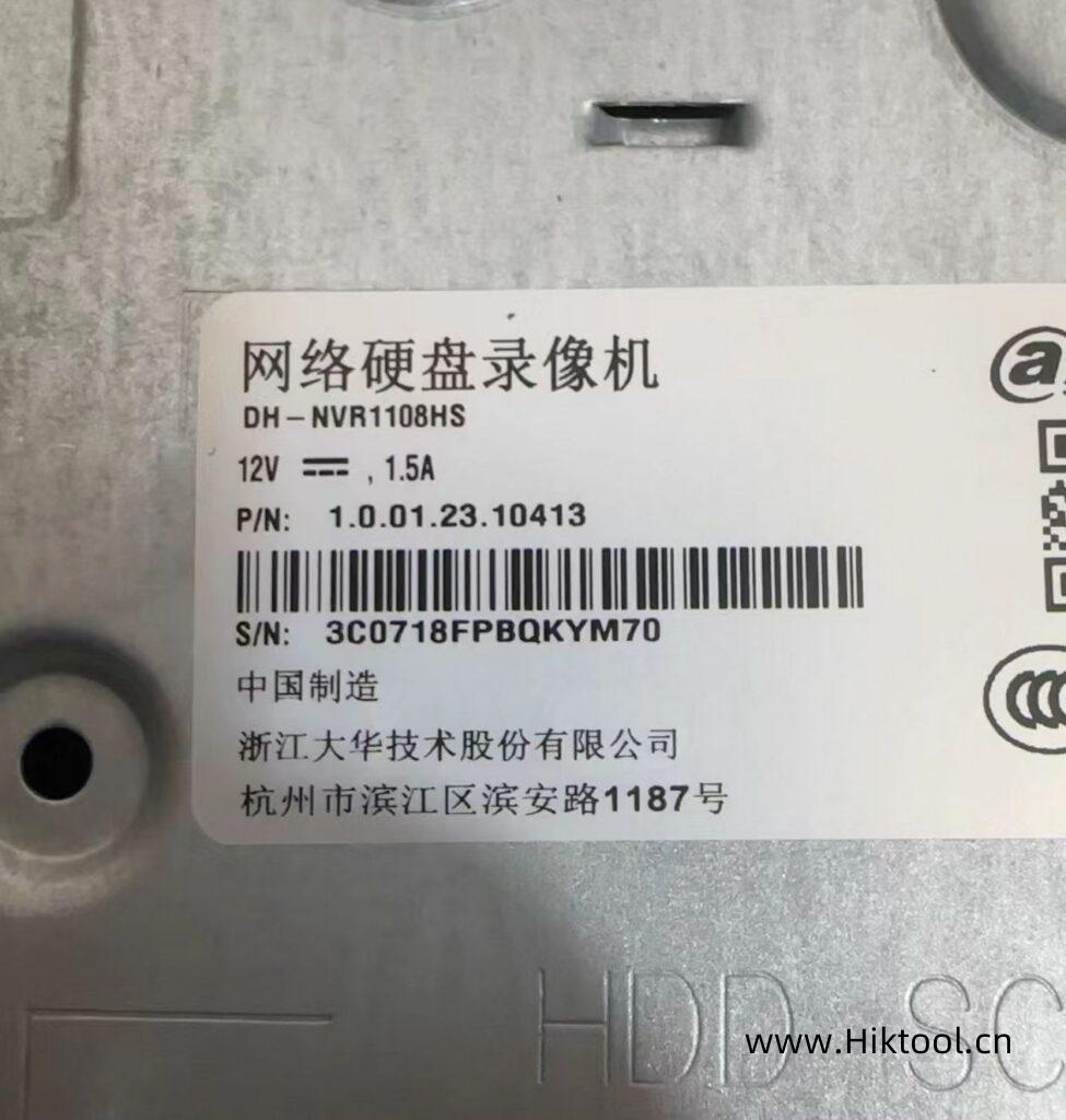 图片[2]-大华 NVR1104HS / NVR1108HS固件升级包 支持手机乐橙APP观看-汇科工具笔记