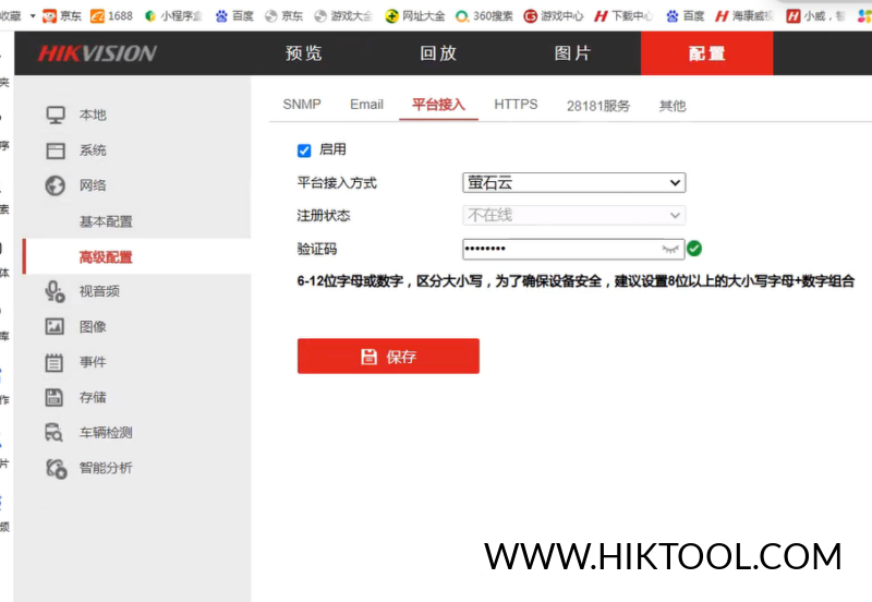 海康威视录像机萤石云不在线 多网口录像机萤石云解决教程 K51平台-汇科工具笔记