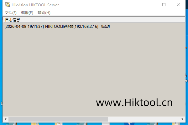 图片[3]-海康威视Hiktool 刷机教程 包含软件 辅助工具 刷机视频-汇科工具笔记