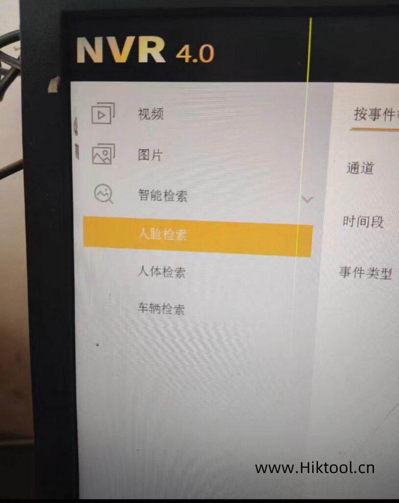 图片[3]-海康威视录像机 NVR4.61 智脑系统・全能升级固件包 录像机智脑升级包-汇科工具笔记