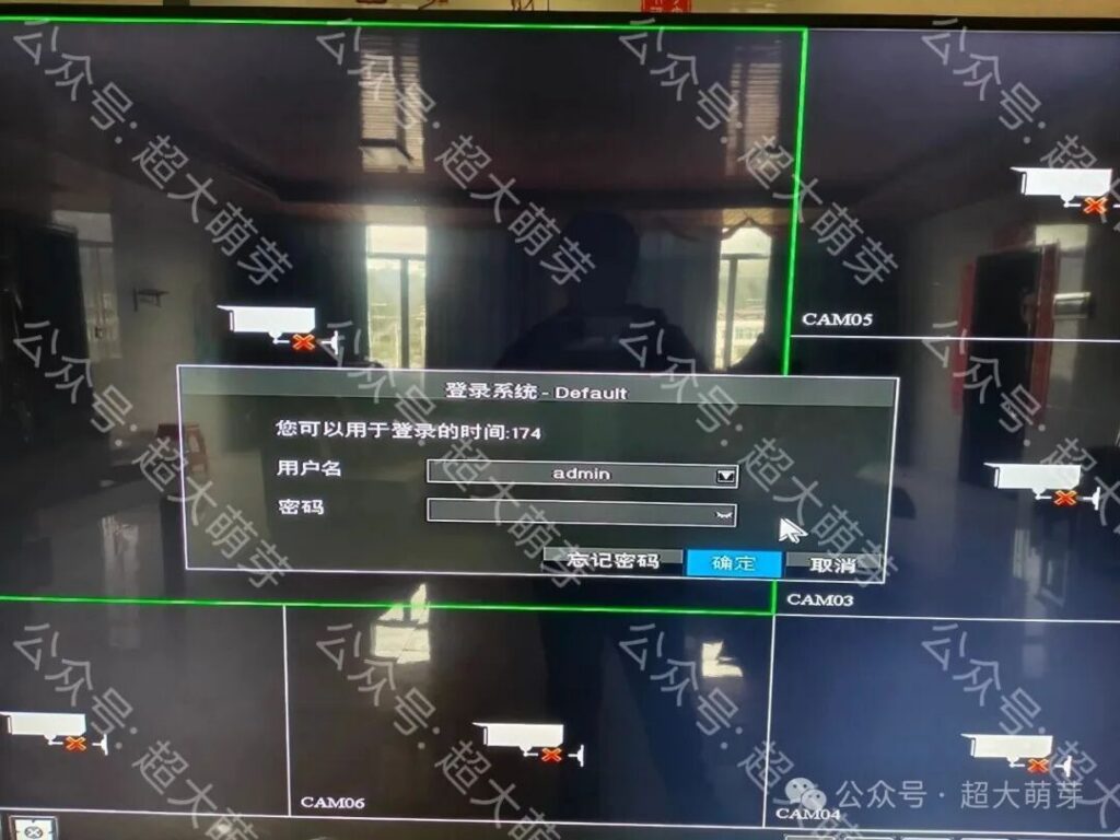 图片[2]-思戈尔威视录像机N9016(G) 密码忘了？别乱恢复！一次搞定！欣视安录像机-汇科工具笔记