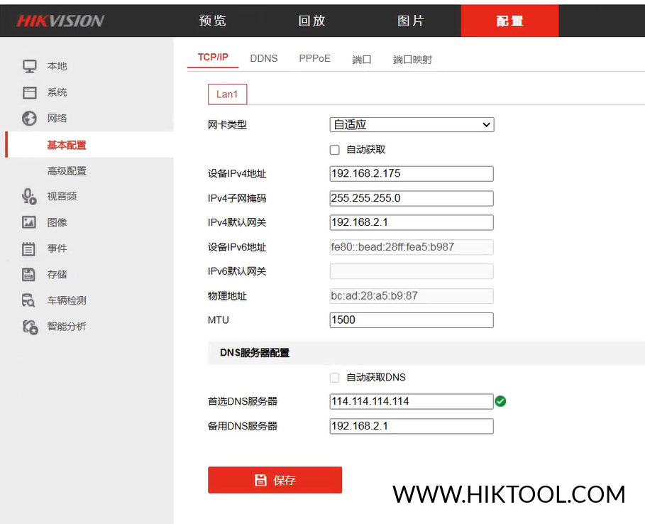 图片[2]-海康威视录像机萤石云不在线 多网口录像机萤石云解决教程 K51平台-汇科工具笔记