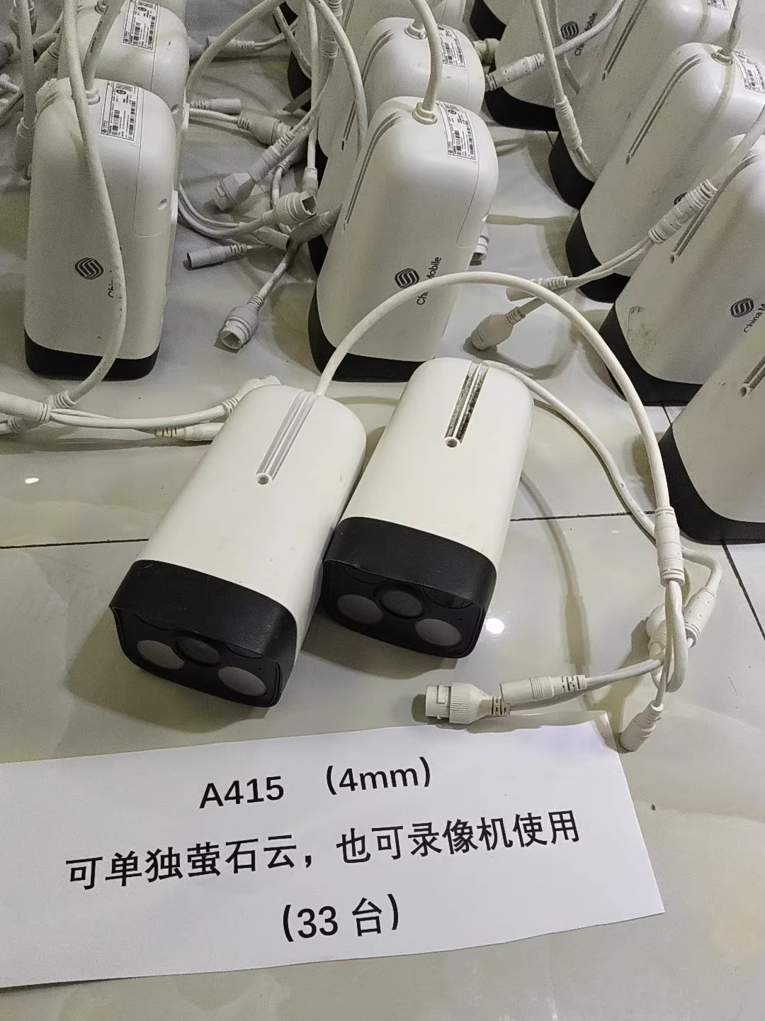 图片[2]-新款移动千里眼A415 E8专用海康刷机固件包 | 24年新款固件，直连萤石云-汇科工具笔记