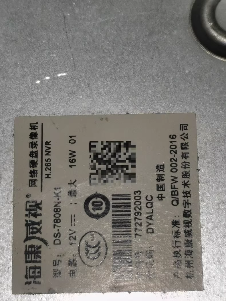 海康录像机解绑 DS-7808N-K1｜DS-7804N-K1 录像机萤石云解绑升级包-汇科工具笔记