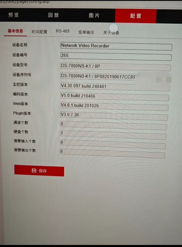 海康威视录像机解绑DS-7808NB-K1/8P 专用｜DS-7804NB-K1/4P 使用萤石云解绑升级包 V4.3-汇科工具笔记
