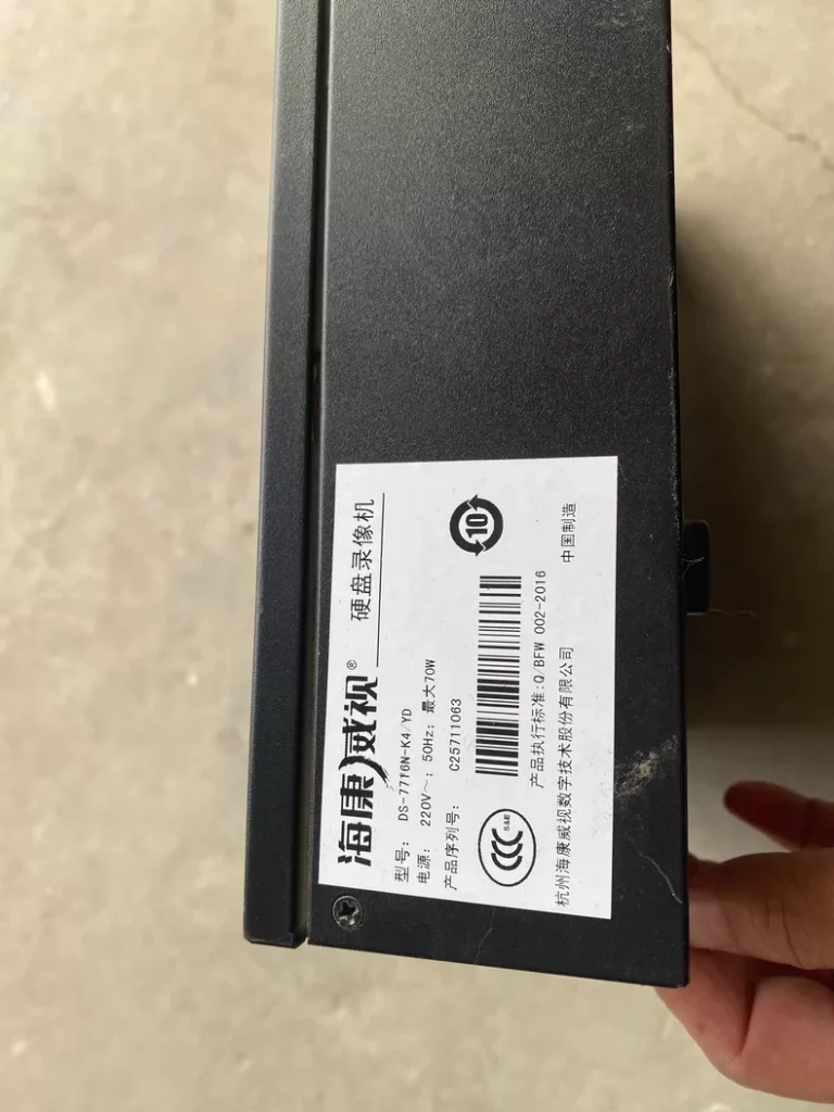 图片[1]-海康威视 7716N-K4/7732N-K4 萤石云解绑包 | 专用升级固件 最新款4.51智能系统（4.51版本）-汇科工具笔记