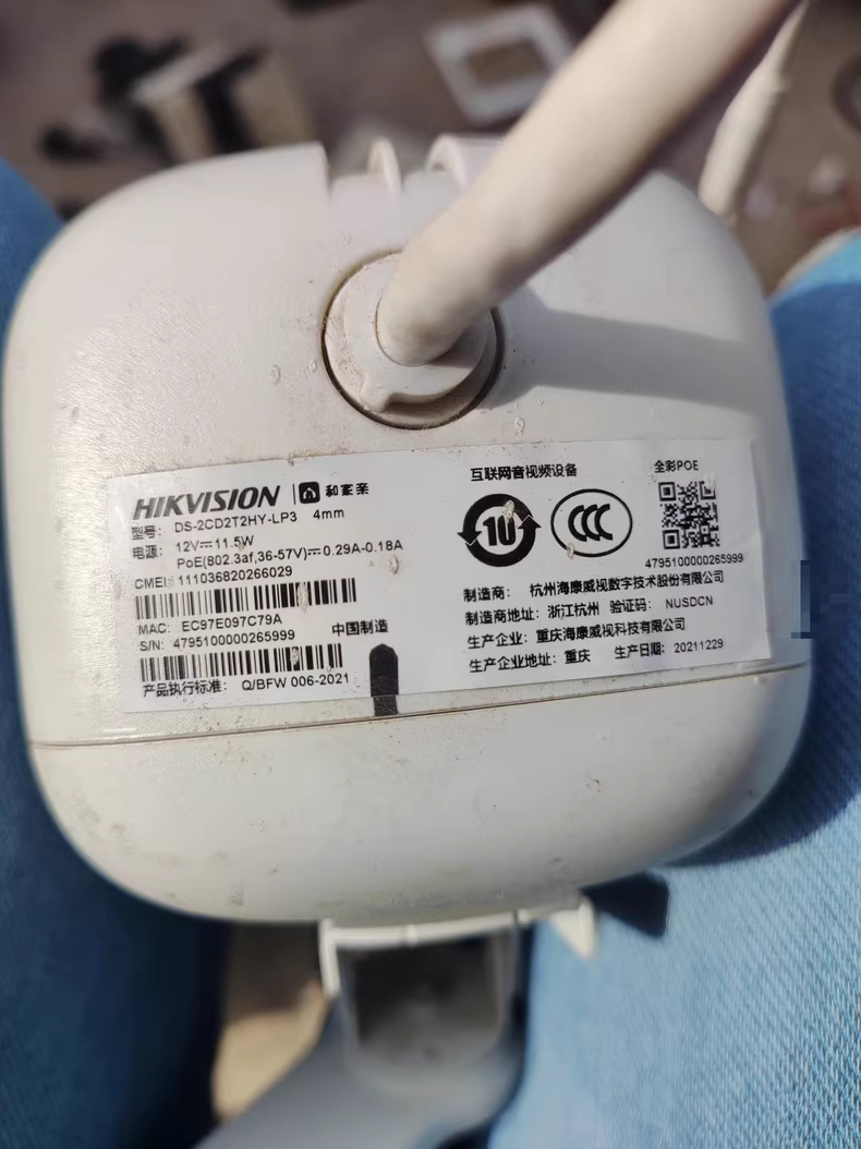🔥 海康400万全彩DS-2CD2T2HY-LP3 刷机固件支持录像机 定制版专用，升级通用版更灵活！-汇科工具笔记