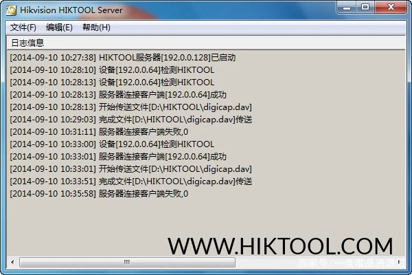 海康威视 HIKTOOL｜原厂内部刷机工具 无限制中文版-汇科工具笔记