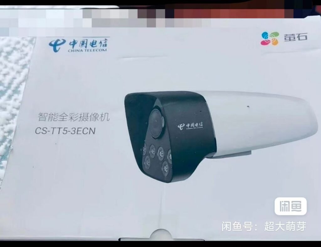 图片[2]-萤石tt5刷机包 萤石tt5刷机包固件 电信tt5卡刷系统 中国电信定制版萤石CS-TT5-3ECN刷机包