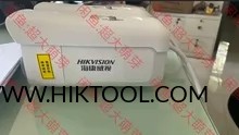 图片[3]-海康威视 DS-2CD2T4HY-LP2 刷机固件和教程-汇科工具笔记