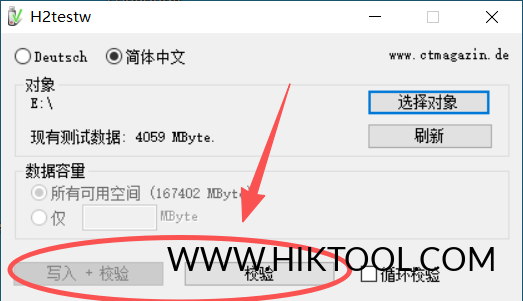 图片[2]-监控摄像头内存卡检测工具H2testw 详细使用说明-汇科工具笔记