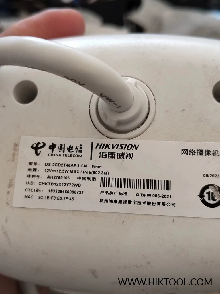 图片[1]-海康威视 DS-2CD2T46AF-LCN公版刷机固件包，支持手机APP和录像机-汇科工具笔记
