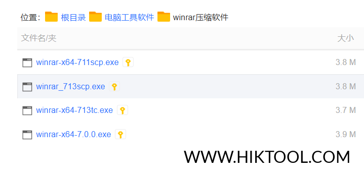 图片[3]-全球5亿用户信赖：WinRAR，好用的压缩软件 免费下载。-汇科工具笔记