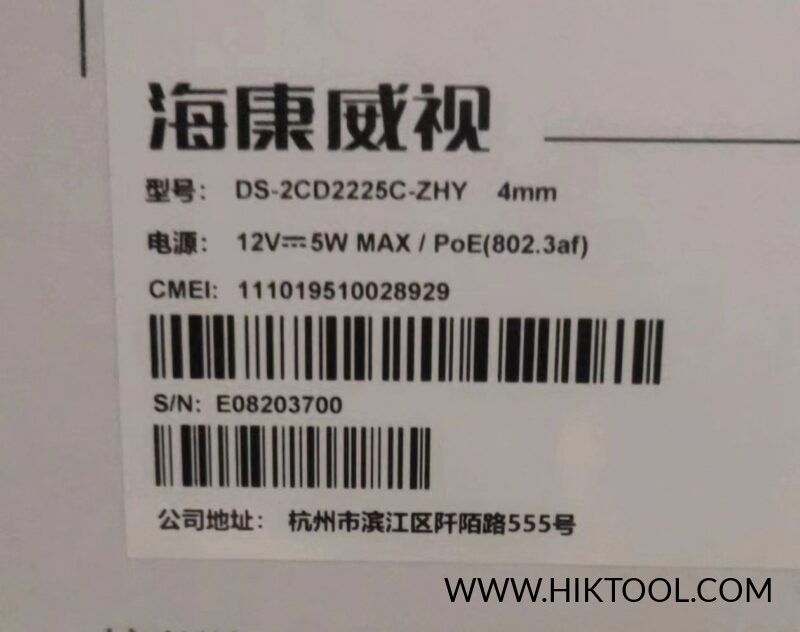海康威视DS-2CD2225C-ZHY 移动定制机刷公版系统教程 支持录像机添加-汇科工具笔记