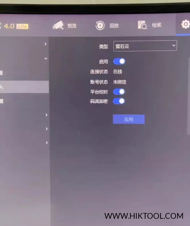 图片[2]-海康威视DS-7604N-K1 RTC定制机固件升级包 升级至NVR4.0Lite 支持萤石云手机添加-汇科工具笔记