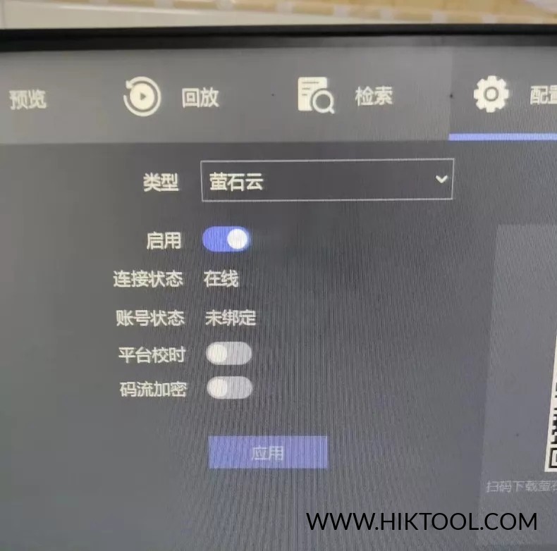 图片[2]-海康录像机系统升级、海康摄像头密码重置服务。-汇科工具笔记