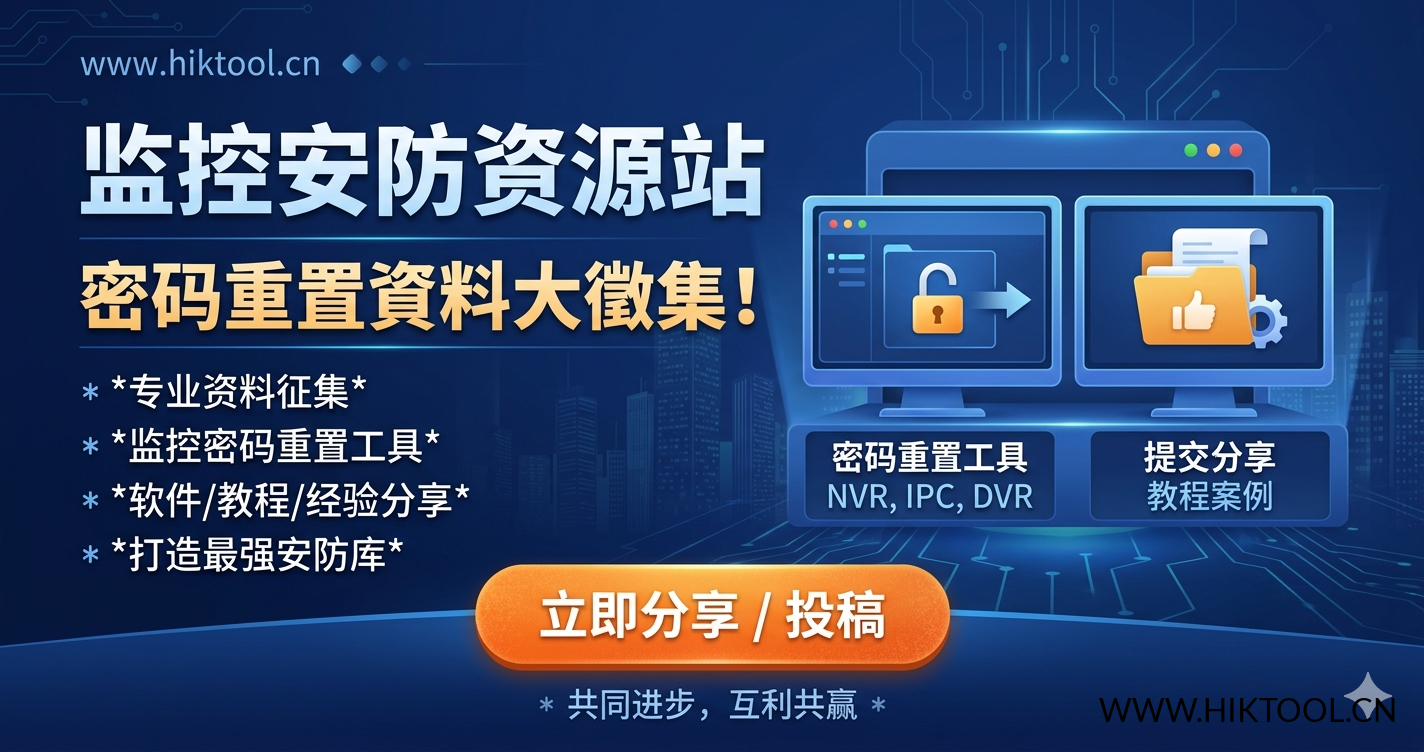 汇科信息技术服务