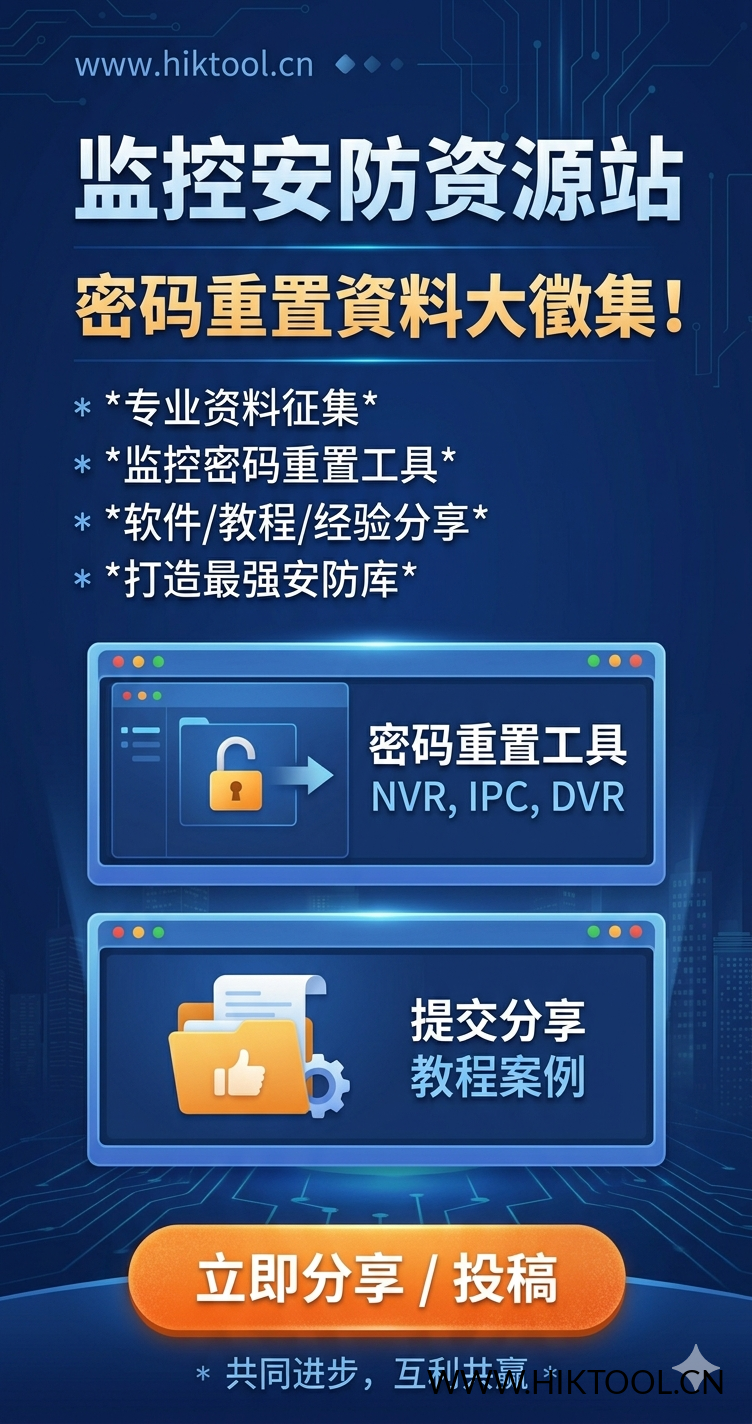 广告