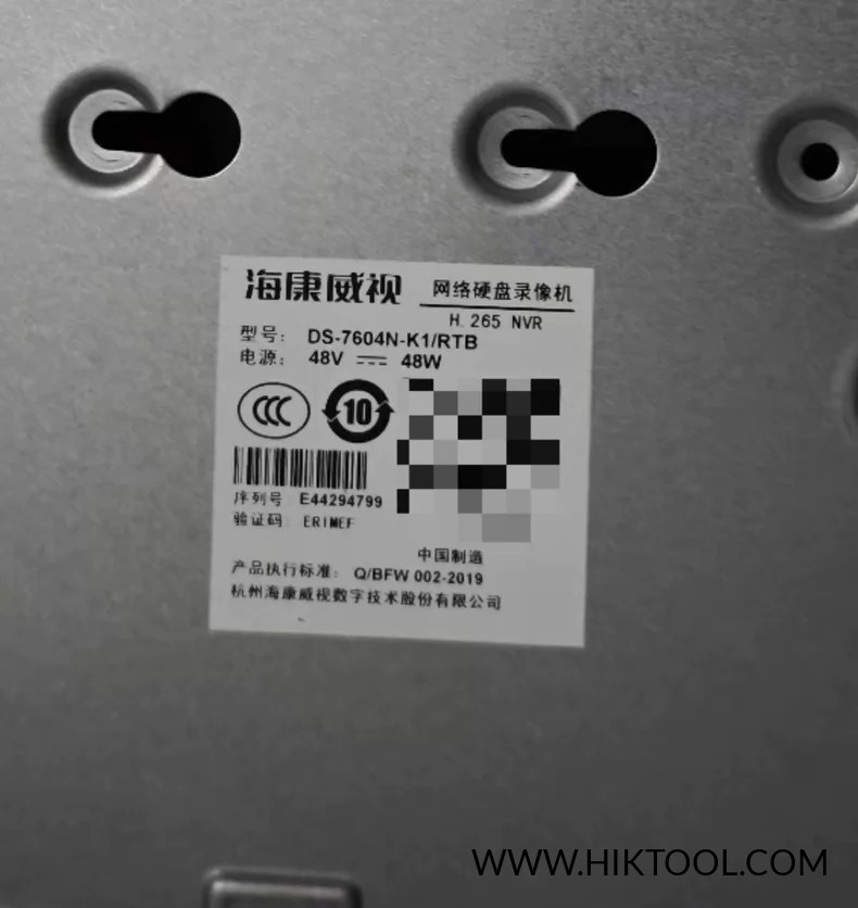 图片[2]-海康威视DS-7604N-K1/RTB定制机固件升级包  升级至NVR4.0Lite系统 支持萤石云-汇科工具笔记