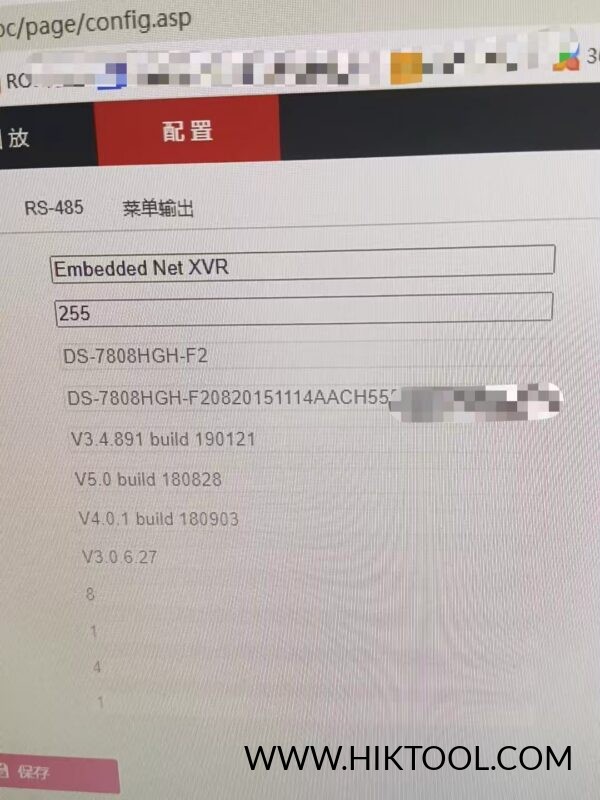 海康威视DS-7808HGH-F2 专用解绑包  萤石云解绑 DVR-K55_CN_STD_V3.4.895_211210-汇科工具笔记