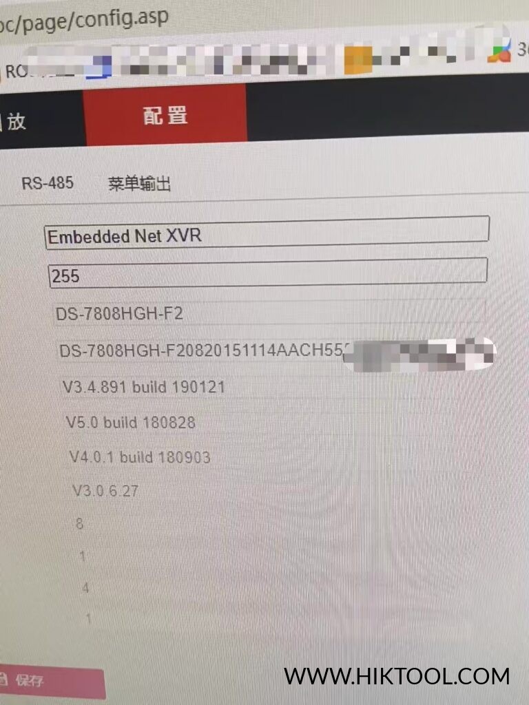 图片[1]-海康威视DS-7808HGH-F2 专用解绑包  萤石云解绑 DVR-K55_CN_STD_V3.4.895_211210-汇科工具笔记