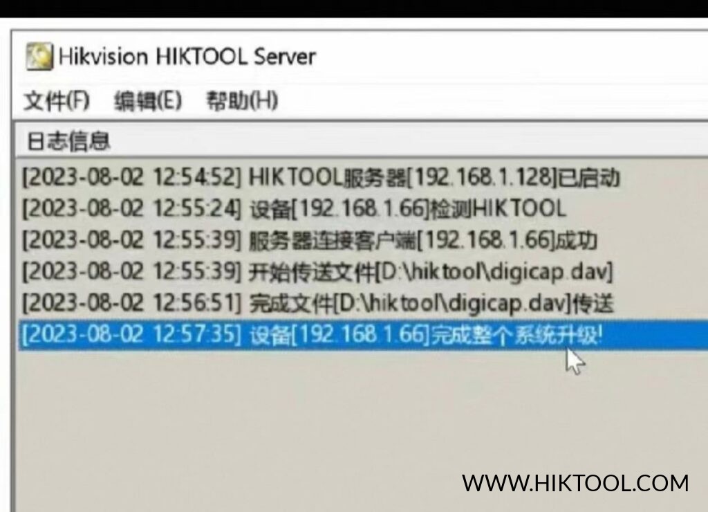 图片[2]-海康威视DS-2CD2225C-ZHY 移动定制机刷公版系统教程 支持录像机添加-汇科工具笔记