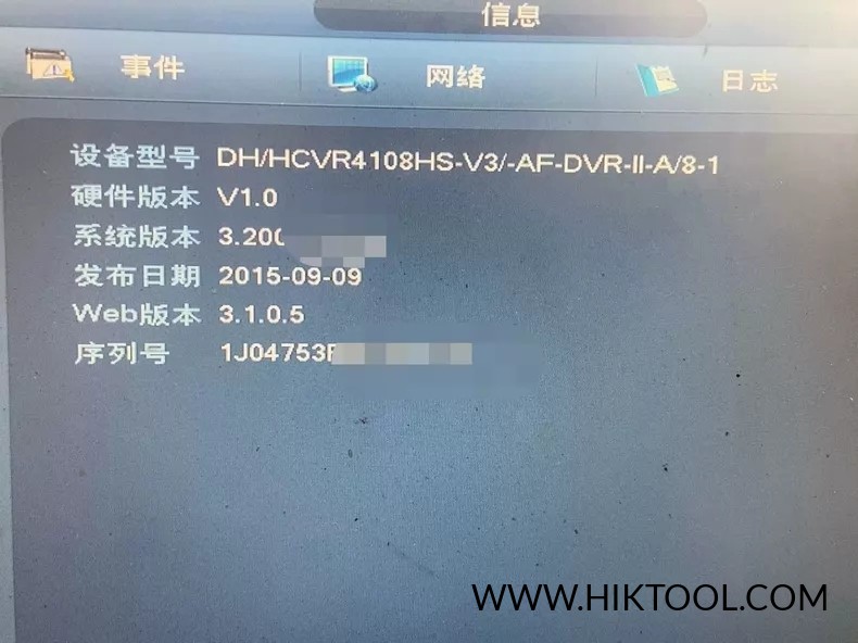 大华CVR4108HS-V3固件升级包CVr4108HS系统升级 支持乐橙APP手机添加-汇科工具笔记
