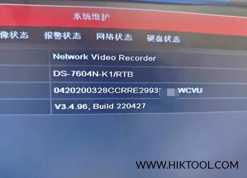 图片[3]-海康录像机系统升级、海康摄像头密码重置服务。-汇科工具笔记