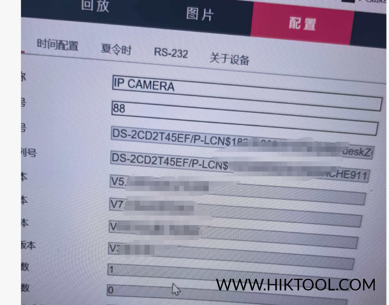海康威视DS-2CD2T45EF/P-LCN公版刷机包 支持录像机 DS-2CD2T45EF P-LCN刷机包-汇科工具笔记