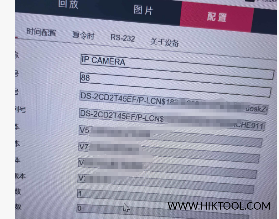 图片[1]-海康威视DS-2CD2T45EF/P-LCN公版刷机包 支持录像机 DS-2CD2T45EF P-LCN刷机包-汇科工具笔记