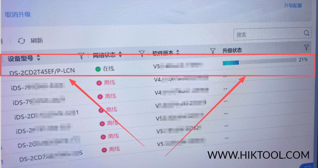 图片[2]-海康威视DS-2CD2T45EF/P-LCN公版刷机包 支持录像机 DS-2CD2T45EF P-LCN刷机包-汇科工具笔记