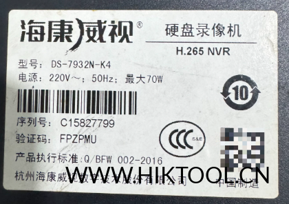 海康威视DS-7932N-K4 网络硬盘录像机 NVR_QD_CN_STD_V4.74.210_240108（4.0 Lite版本）系统升级包 - 汇科工具笔记-安防设备刷机包-安防技术网-汇科工具笔记-安防设备刷机包-安防技术网