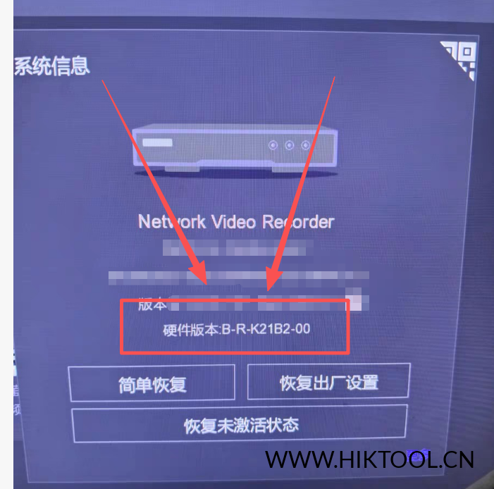 海康威视录像机升级包NVR_K21B2_QD_CN_STD_V4.82.100_240606升级包 硬件版本:B-R-K21B2-00 - 汇科工具笔记-安防设备刷机包-安防技术网-汇科工具笔记-安防设备刷机包-安防技术网