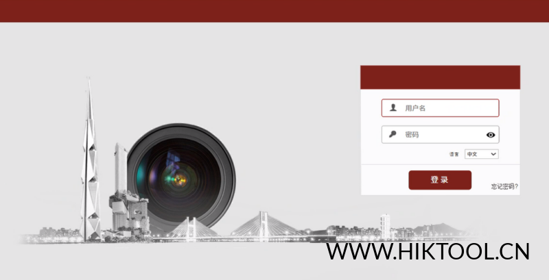 UV摄像头密码重置密码忘记了 UV机芯密码重置 UV热成像摄像头密码重置 UV 海康协议密码重置 联系我们远程重置密码-汇科工具笔记-安防设备刷机包-安防技术网