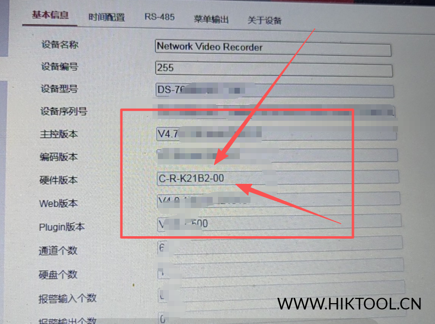 图片[1]-海康威视录像机升级包NVR_BL_K21B2_CN_STD_V4.83.010_build241118升级包 硬件版本:B-R-K21B2-00 - 汇科工具笔记-安防设备刷机包-安防技术网-汇科工具笔记-安防设备刷机包-安防技术网